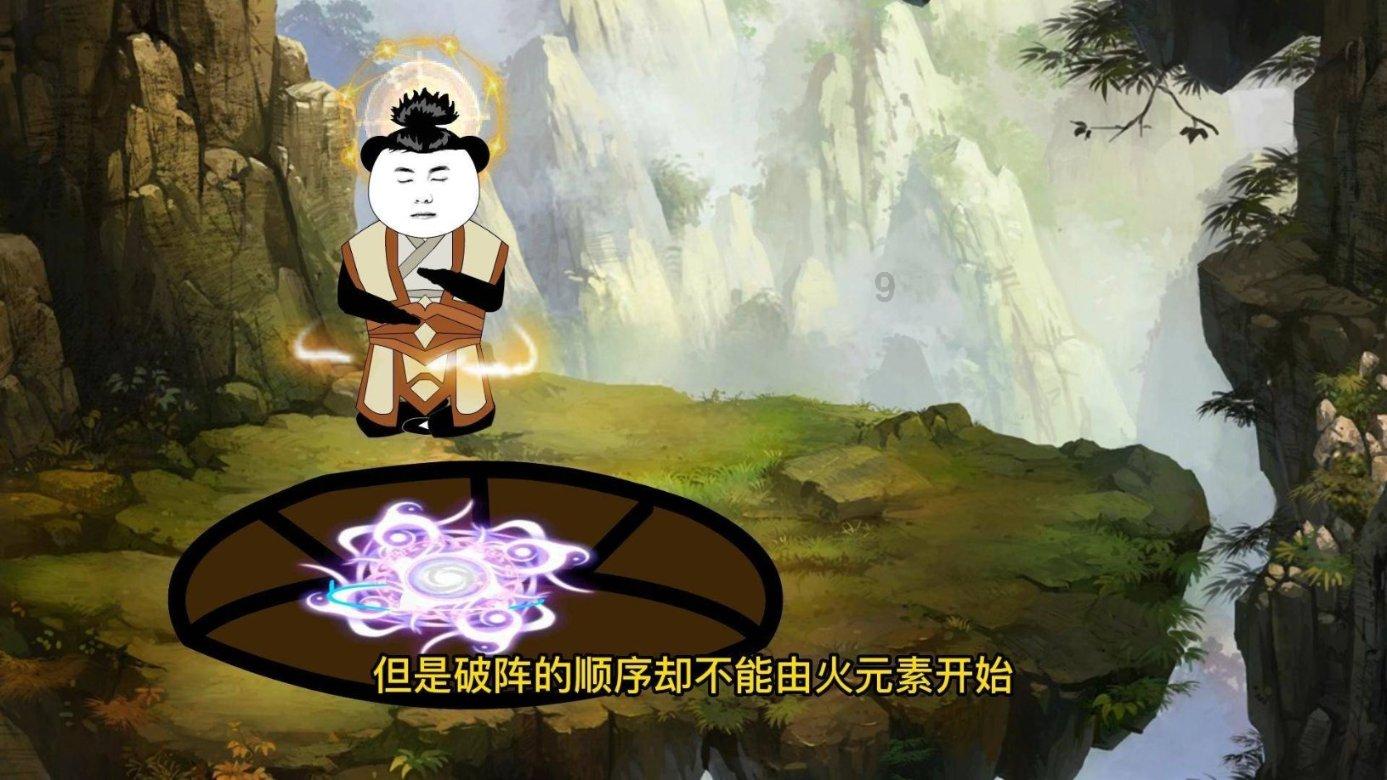 有没有必要对孩子进行挫折教育？游戏画面