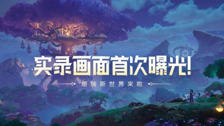 省纪委监委通报6起违反中央八项规定精神典型问题