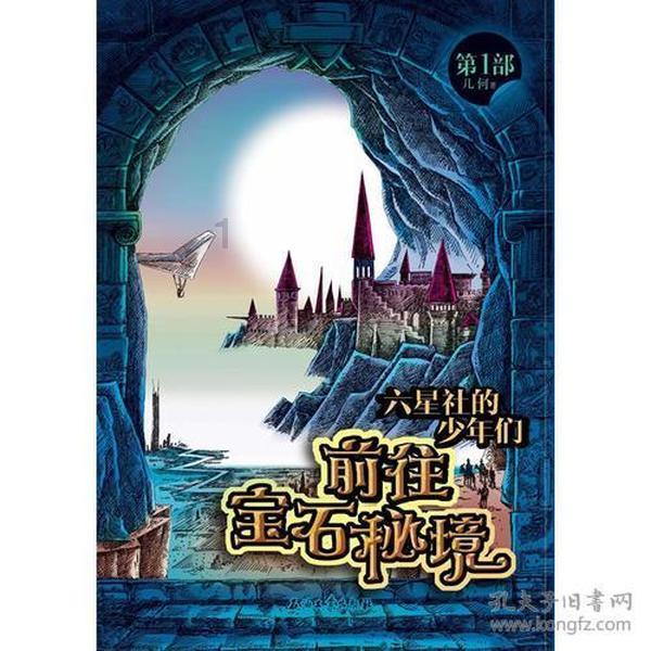 幽灵勇士中文无敌版