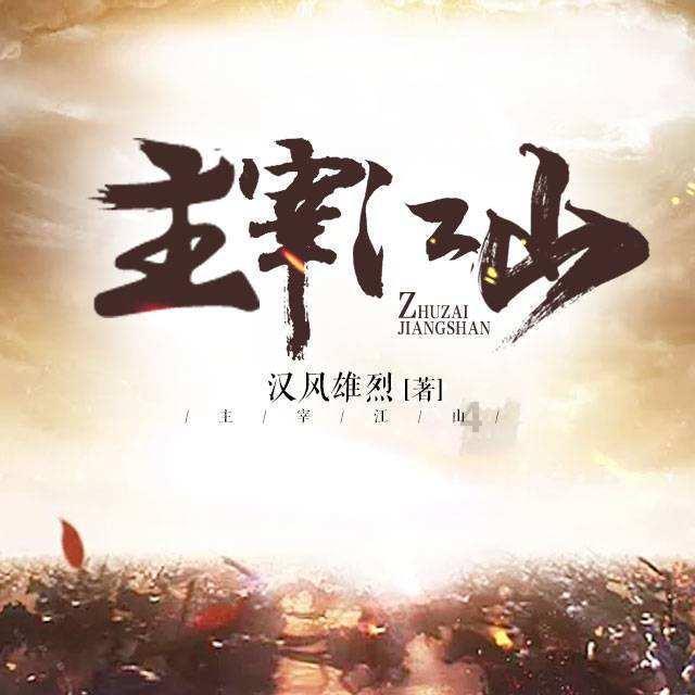 绝地求生坦克版