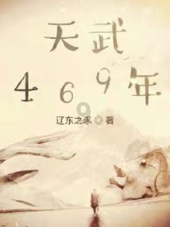 上班族救援