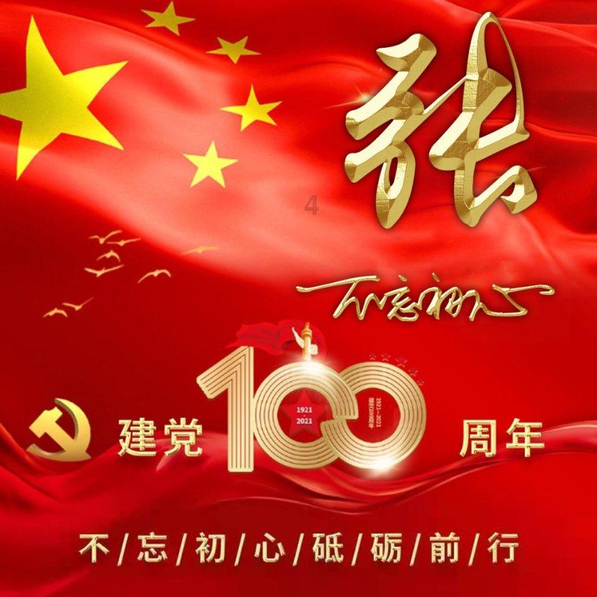 钻石记忆挑战