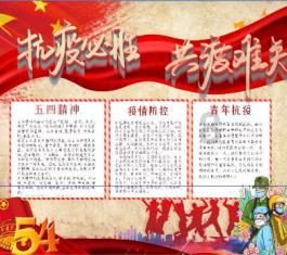 如果奔跑是我的人生：秦峰为啥背着情人偷偷送安心嘉年华