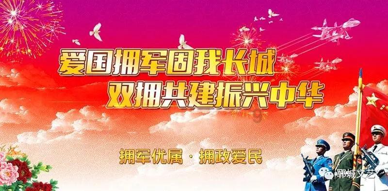 意外曝光!汉超跨年晚会现身引球迷疑虑,前科阴影再次浮现