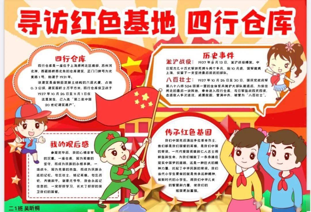 灯具电泳漆