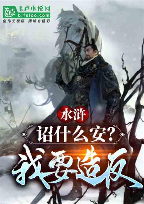 有没有必要对孩子进行挫折教育？游戏画面