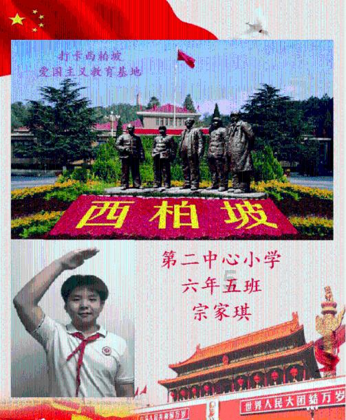潍坊诸城：林家村镇廉洁过节倡议书 筑牢廉洁防火墙