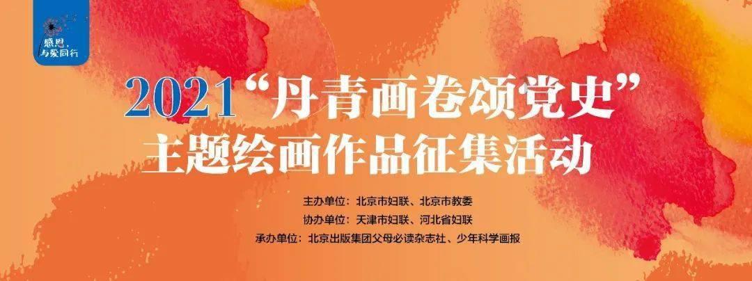 谢鹏飞：门前还需要更冷静一点把握住机会，定位球有专门演练